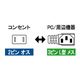 ?ACP-15L-BK 画像2.png