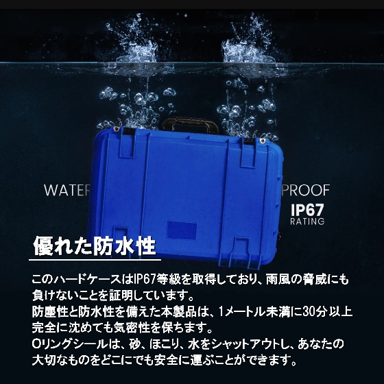 精密機器取扱いのお悩みを解決する「ハードケース」の活用法をご紹介