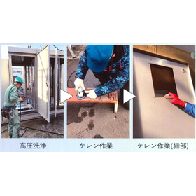 再生キュービクル『e.cubicle』 画像4.png