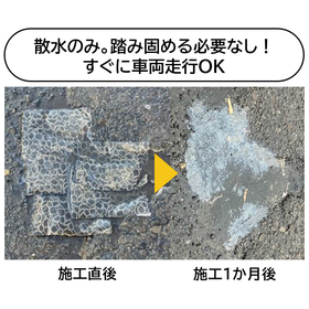ポットメンテ_3.png