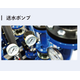 ポンプ.png