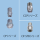CCP-CP-CP-STBノズル.jpg