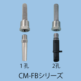 CM-FBノズル.jpg