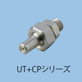 UT+CPノズル.jpg