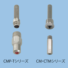 CMP-T－CM-CTMノズル.jpg
