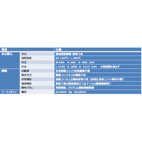 スクリーンショット 2025-11-18 173612.png