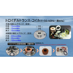 会社案内&製品紹介 2020年度更新版_000009.jpg