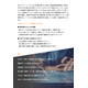 wp_pdm01_目次.png