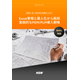wp_pdm01_表紙.png