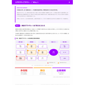 スクリーンショット 2026-10-27 082505.png