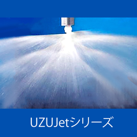 UZU.jpg