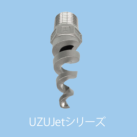 UZUノズル.jpg