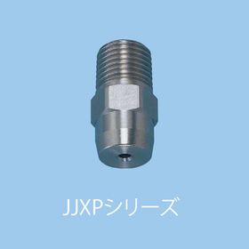 JJXPノズル.jpg