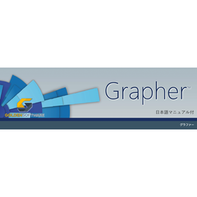 Grapher_1110_jp_350.png
