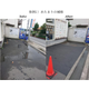 事例1_駐車場水たまり.png