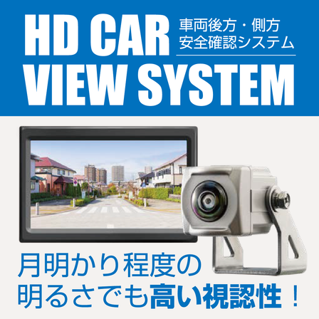 商品画像HD-CV_550px.png