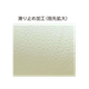 アキュフィット ラテックスグローブ8.png
