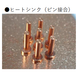 5adoweruzu.png