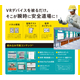 8.バーチャル安全道場_20260707_ページ_2_.jpg