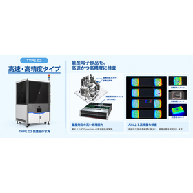 タイプ2本体　製品例1.png
