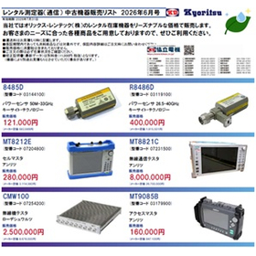 ORIX_202606(通信).jpg