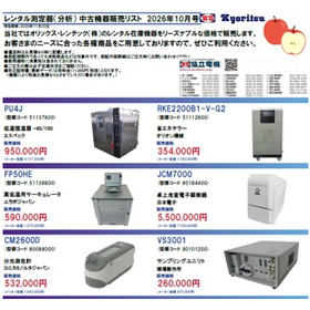 ORIX_202610(分析).jpg
