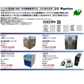 ORIX_202606(分析).jpg