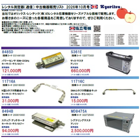 ORIX_202610(通信).jpg