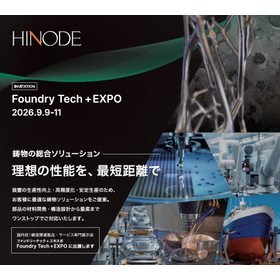 ヒノデブースのご案内1_ファンドリーテック+エキスポ.jpg