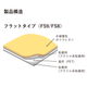 gelbasesheet-flat89_struct.png