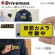 【NC-1】警備員-イメージ画像-.jpg