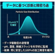 たかが濾過2.png