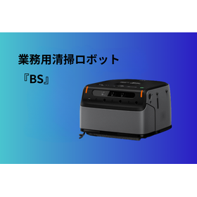 『BS』蓝色背景图.png