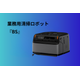 『BS』蓝色背景图.png