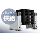 スクリーンショット 2026-10-20 102414.png