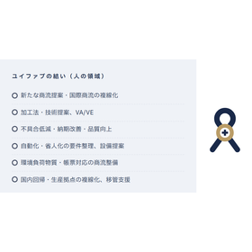 画像2.png