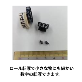 イプロス-カウンタホイル.png