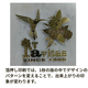イプロス-箔押し.png