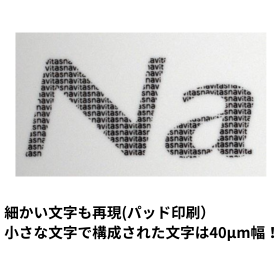 イプロス-細線文字.png