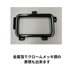 イプロス-クローム.png