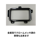 イプロス-クローム.png