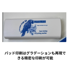 イプロス-グラデーション.png