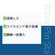 WavePINサブ画像.png