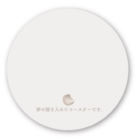 循環型オリジナルノベルティ7.jpg