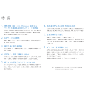 スクリーンショット 2025-11-26 103141.png