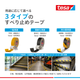トップコラム2026_サムネ_製品紹介画像.png