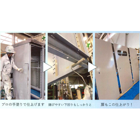 再生キュービクル『e.cubicle』 画像5.png