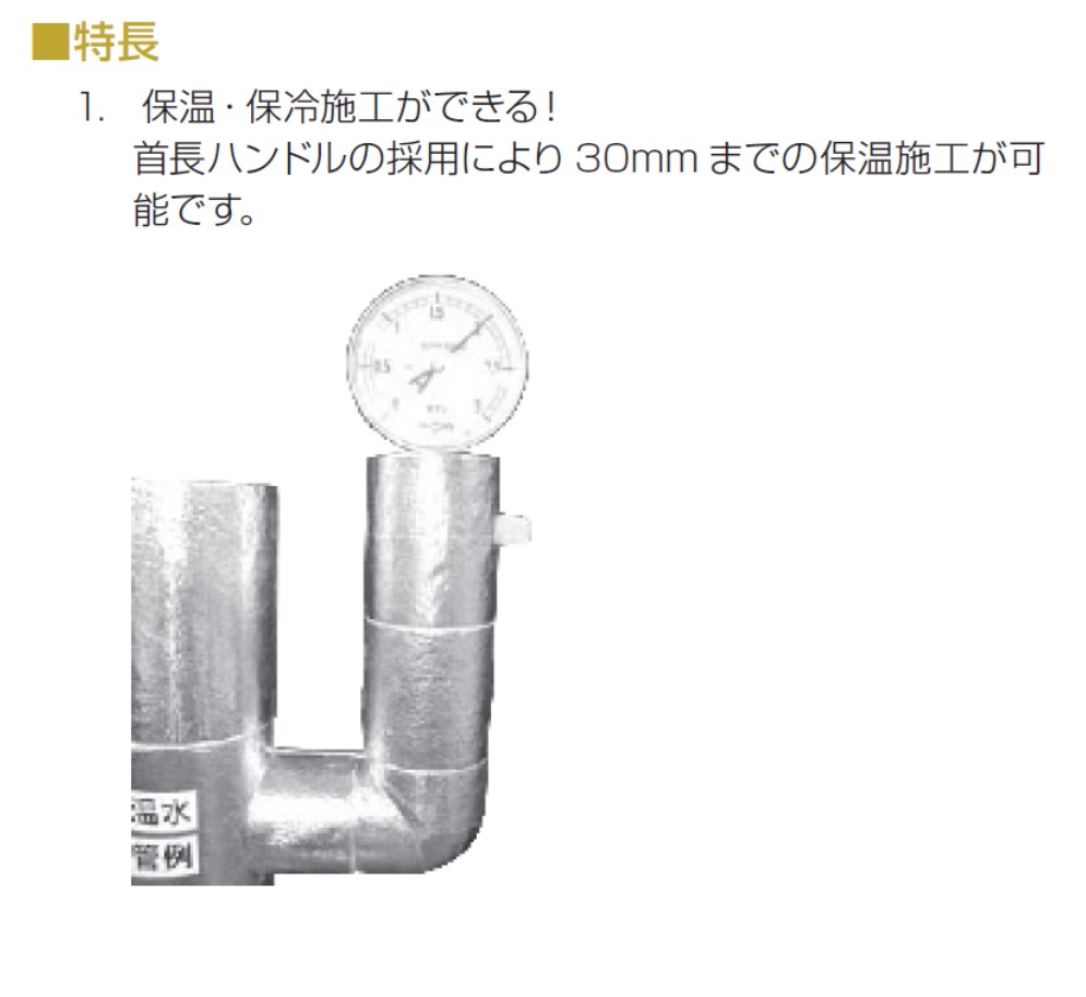 圧力計用ニードルAコック（青銅20K） | 大和バルブ - Powered by