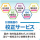 IPROS53173416300282102800.gif