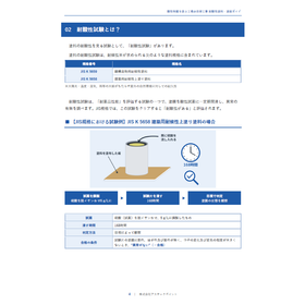 スクリーンショット 2026-10-07 145429.png